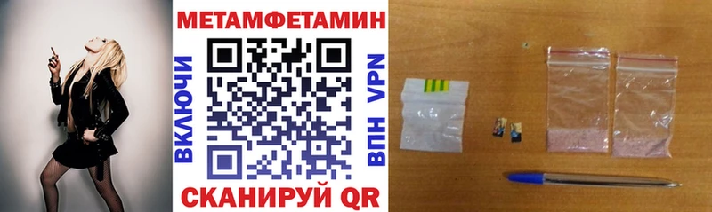 АМФЕТАМИН Premium  купить наркотик  Белгород 