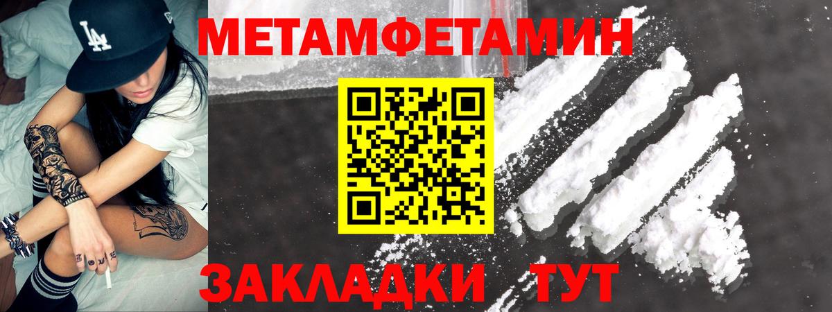 АМФЕТАМИН  АМФЕТАМИН  Amphetamine 98%  Белгород 