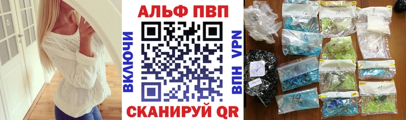что такое наркотик  Белгород  Альфа ПВП СК КРИС 