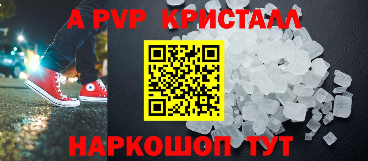 А ПВП СК КРИС  Альфа ПВП СК КРИС  Белгород  Вход с VPN 
