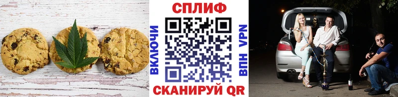 Cannafood марихуана Белгород