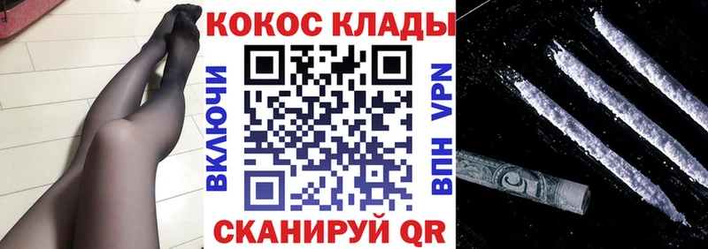 КОКАИН Боливия  Белгород 