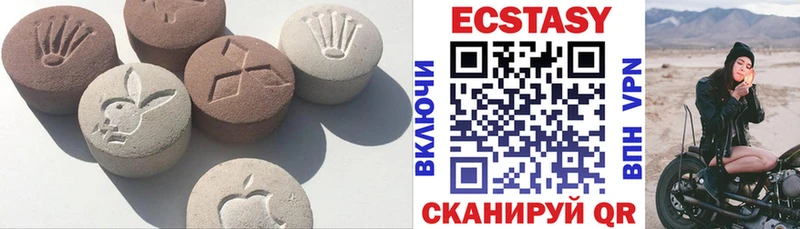 Экстази круглые  hydra ONION  Белгород 
