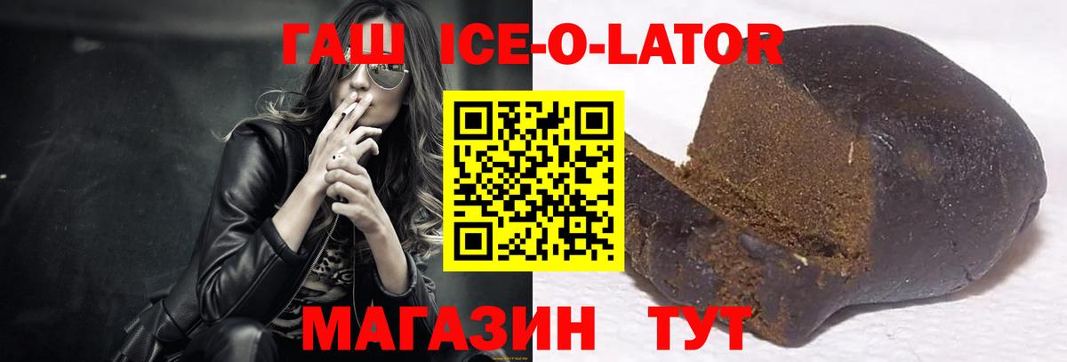 ГАШИШ Cannabis  Гашиш индика сатива  Белгород 