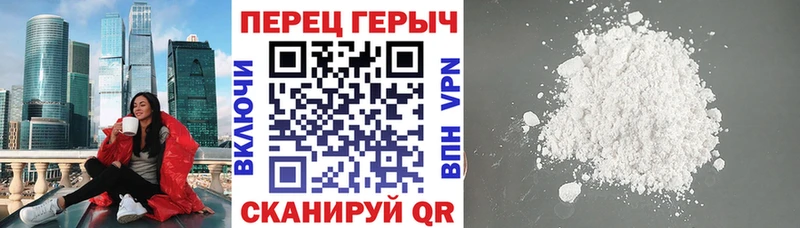 Героин белый OMG tor Белгород где купить