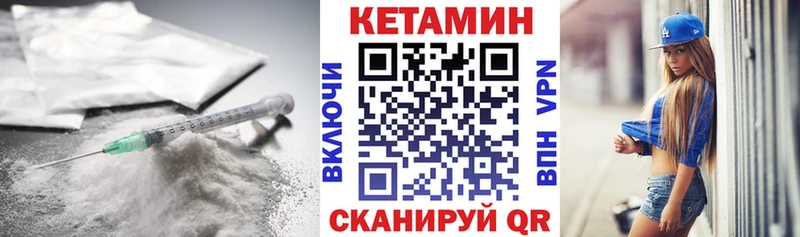 закладки  Белгород  omg ССЫЛКА  Кетамин VHQ 