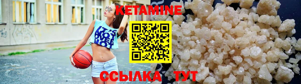 Белгород  Кетамин VHQ  Вход с VPN  Кетамин VHQ 