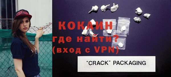 марки nbome Осташков