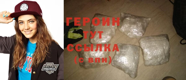 кокаин Осинники