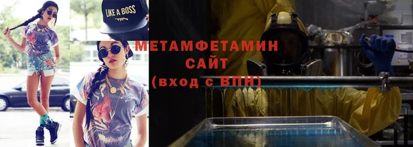 кокаин Осинники
