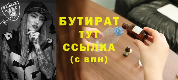 кокаин Осинники