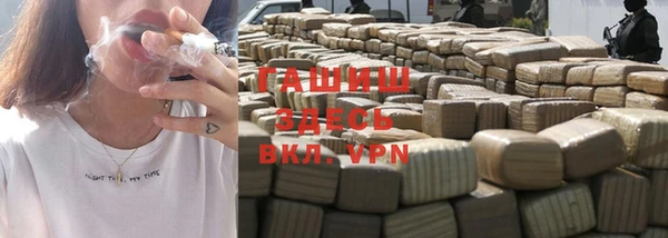 марки nbome Осташков