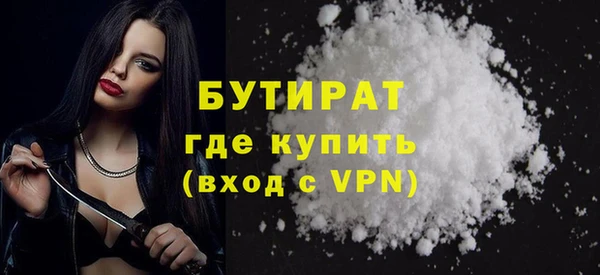марки nbome Осташков
