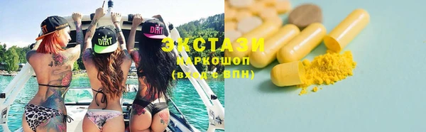 марки nbome Осташков
