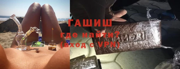 кокаин Осинники