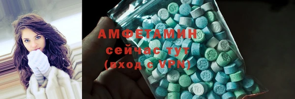 кокаин Осинники
