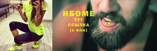 кокаин Осинники