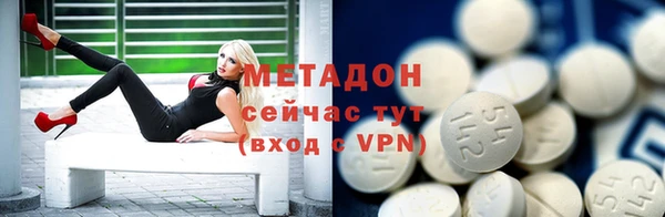 марки nbome Осташков