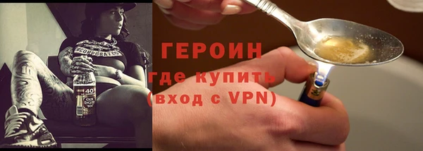 марки nbome Осташков