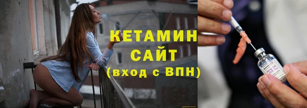 кокаин Осинники