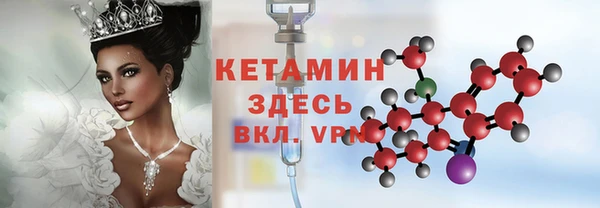 кокаин Осинники