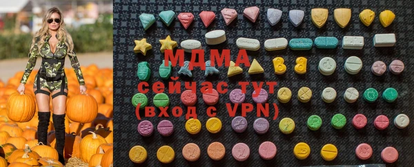 кокаин Осинники