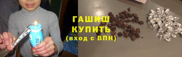 кокаин Осинники