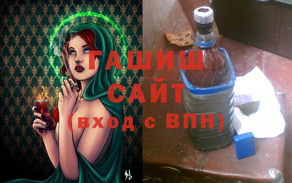 кокаин Осинники