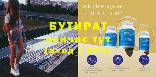 марки nbome Осташков