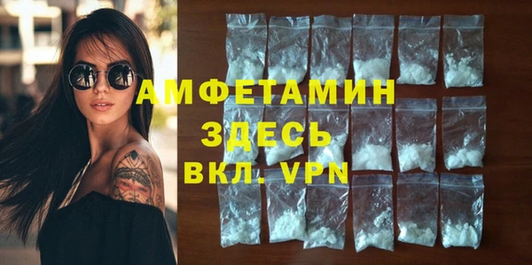 кокаин Осинники