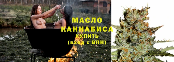 кокаин Осинники