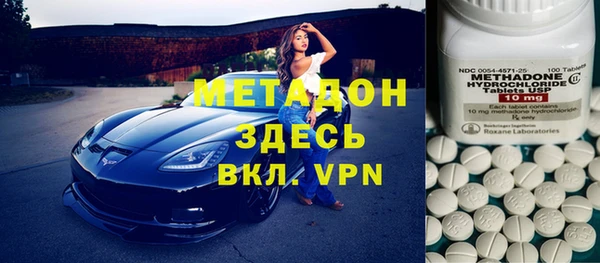 кокаин Осинники