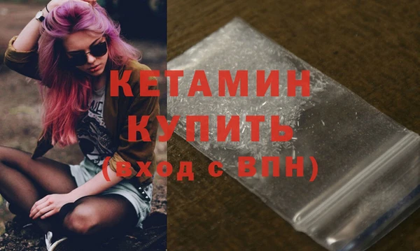 марки nbome Осташков