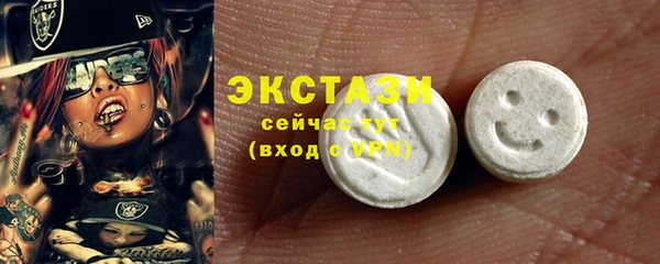 MDMA Нягань