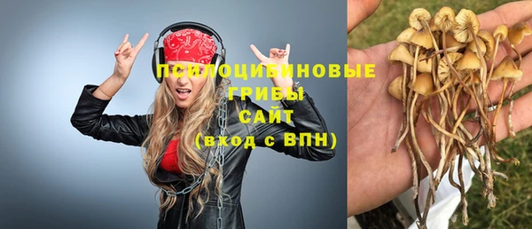 марки nbome Осташков