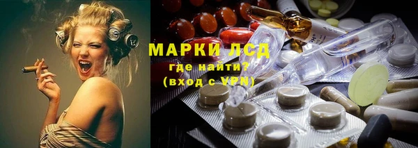 марки nbome Осташков