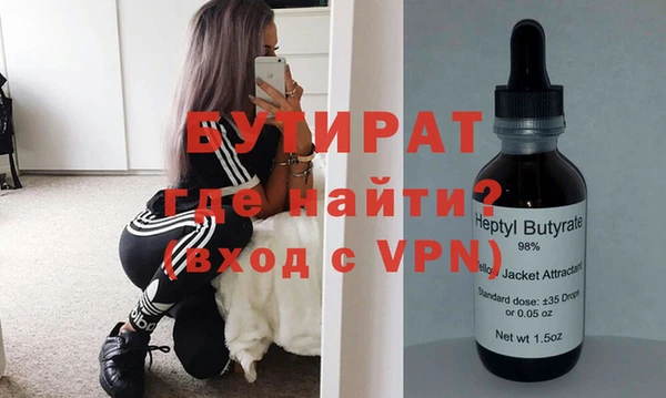 марки nbome Осташков