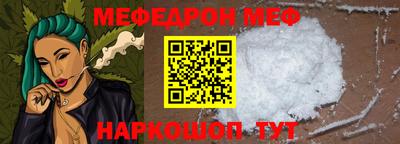 mix Балашиха