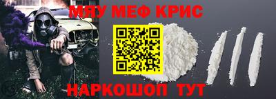 марки nbome Апрелевка