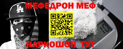 прущая мука Балаково