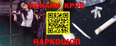 гашиш Апшеронск