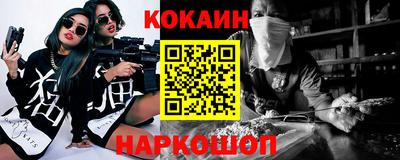 гашиш Апшеронск