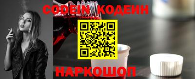 прущий лед Балахна