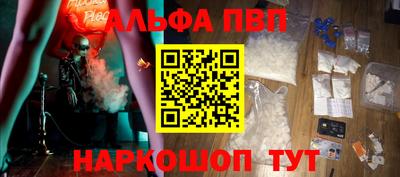 молекула духа Апшеронск