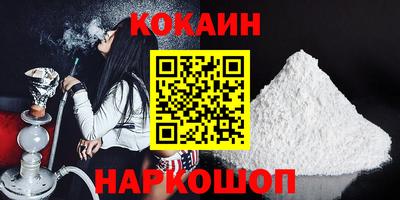 марки nbome Апрелевка