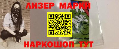 молекула духа Апшеронск