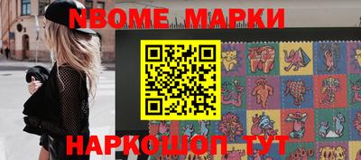 молекула духа Апшеронск