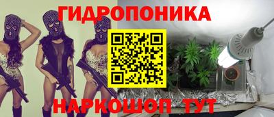 марки nbome Апрелевка
