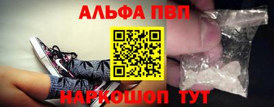 гашиш Апшеронск