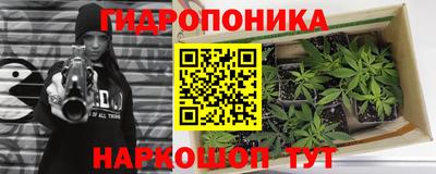 марки nbome Апрелевка